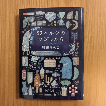 メディア掲載】映画「52ヘルツのクジラたち」
