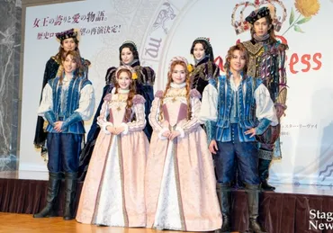 柚香光 主演！劇団☆新感線 いのうえ歌舞伎【譚】Retrospective ...