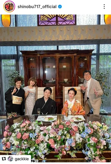 大竹しのぶ「驚き」長男・二千翔さん披露宴を完全再現…「幸せな ...