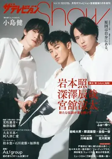 三浦理恵子の出演ドラマ一覧