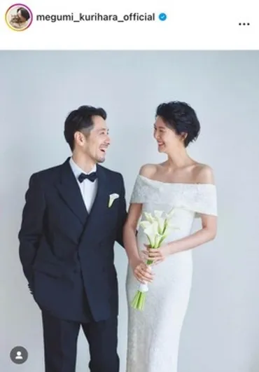 元女子バレー栗原恵、「心もスッキリ」マタニティピラティス励む ...