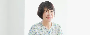 西田尚美の現在とこれまでの軌跡とは？美しさの秘訣を深掘り！映画、ドラマ、数々の作品で活躍する女優、西田尚美の魅力