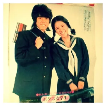 大竹しのぶ、波乱万丈の女優人生を振り返る！結婚、別れ、そして再出発？大竹しのぶ、デビュー50周年！ 激動の人生と現在、そして未来。