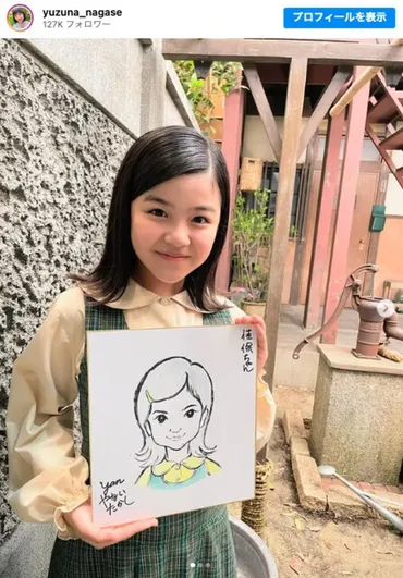 あんぱん』再登場で話題の永瀬ゆずな、役作り明かす 「圧倒 ...