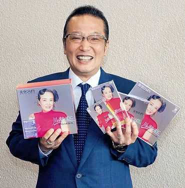 美空ひばりさん総合売り上げ１億１７００万枚を記録…長男の加藤 ...