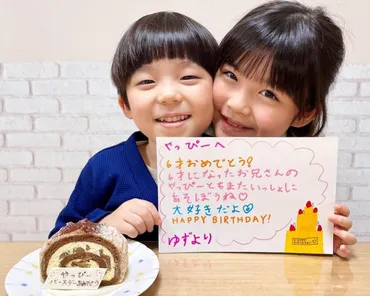 なぜ】永瀬矢紘が改名したのは親の離婚が原因？３つの可能性を ...