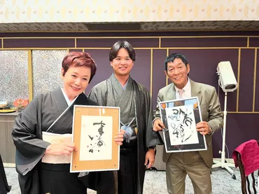 ホッとした親の顔やわ」大竹しのぶ＆さんま、長男結婚式での〝元 ...