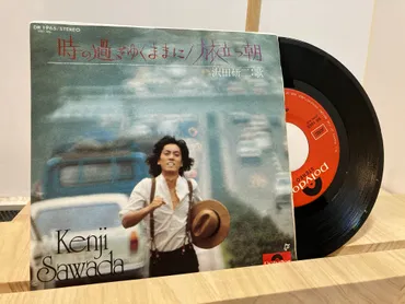 ジュリーの豪邸は売却された？横浜山手と沢田研二、その真相に迫る！横浜山手 洋風建築の豪邸、ファンにとっての聖地