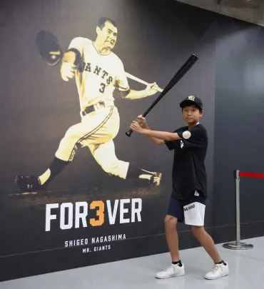 長嶋茂雄さん追悼試合】東京ドーム内に約200人の行列発生! 長嶋 ...