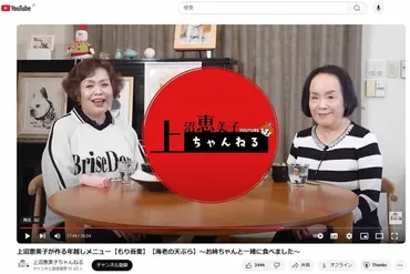 画像・写真1/2）「息子の嫁はきれいな人がいい」上沼恵美子 ...