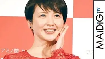 三浦理恵子、美を保ち続ける極意は「続けることとあきらめ ...