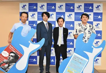 茅ケ崎駅 相模線は加山雄三さん 「海 その愛」発車メロディーに ...