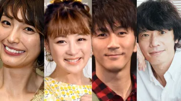 冨永愛の旦那(元夫)はパティシエ!馴れ初めから離婚まで