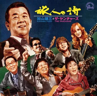 父に捧げるピアノコンチェルト 