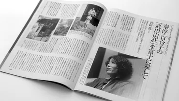 【追悼】写真家・武田花さん。直木賞受賞作家・村松友視さんが語る、武田家との思い出「泰淳さんに百合子さん、そして彼女もいなくなった」追悼・武田花さん<前編>