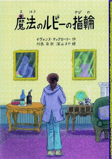 加島葵 おすすめランキング (34作品) 