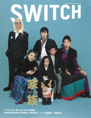 本木雅弘の娘・内田伽羅の現在と生い立ち画像！留学した学校が ...