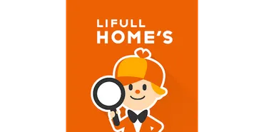 賃貸・家探しはホームズ・ 不動産・物件・部屋探し・引越し・家 ...