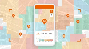 LIFULL HOME゛S 洪水・土砂災害・地震ハザードマップ 