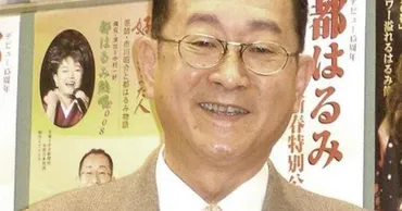 矢崎滋と都はるみの現在！事実婚と引退後の生活とは？(驚き？)矢崎滋、都はるみとの事実婚生活と芸能界引退後の現在