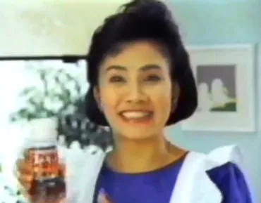 CM】浅茅陽子さんのエバラ降板騒動 ミセス焼肉のたれは ...