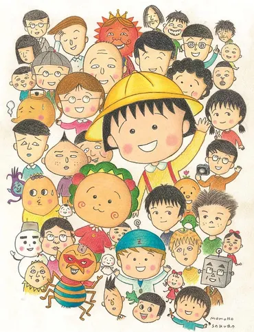 まる子にコジコジなど原画約130点、「さくらももこの世界展」が ...