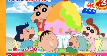 野原ひろし」代役は森川智之 「クレヨンしんちゃん」、藤原啓治 ...