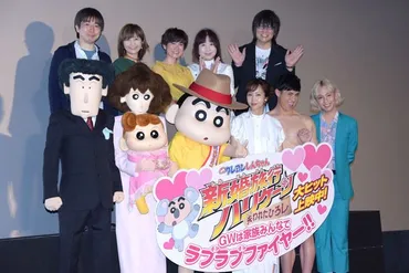 新しんちゃん声優・小林由美子、初の劇場版で喝采浴びて「ホッ ...