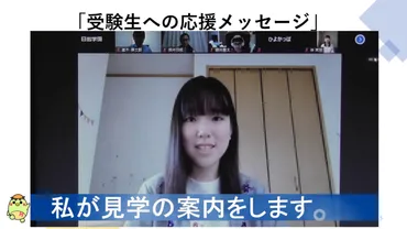 三浦理恵子の学歴や出身校（大学・高校・中学校・小学校）と学校 ...