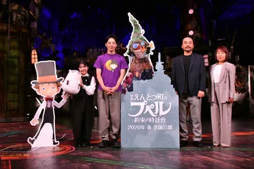 映画 えんとつ町のプペル ～約束の時計台～』制作報告＆ルビッチ ...