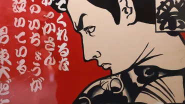 社会や世界がどうしようもなくぐらついてきたとき、人びとは「橋本さん」を発見せざるを得なかったーー神奈川近代文学館で特別展「帰って来た橋本治展」開催中(月日まで)