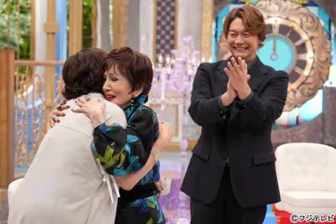 上沼恵美子が浅丘ルリ子に「ずっと伝えたかった」思いとは。香取慎吾「すてきな時間でした」 