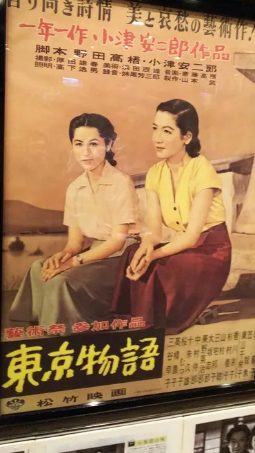 香川京子が『東京物語』の原節子、笠智衆、小津安二郎監督との秘話を明かす画像