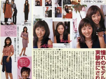 高島彩アナの旦那の北川悠仁や子供や父親身長は?(若い頃のギャル時代の写真)