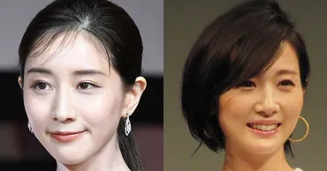 女性が選ぶ゛好きなフリー女子アナ゛! 3位田中みな実、2位高島彩を抑えた1位は?