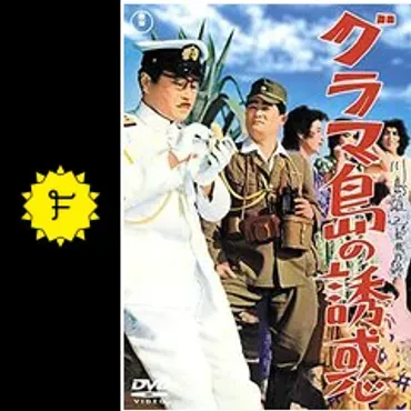 春川ますみ、現在と過去の活躍は？引退後の消息や出演作を徹底解説？春川ますみの華麗なるキャリア：女優転身から現在まで