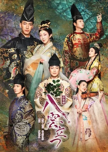 坂東玉三郎、初の大阪松竹座でのコンサート「星に願いを」演出作「星降る夜に出掛けよう」楽曲も歌唱（動画あり） 