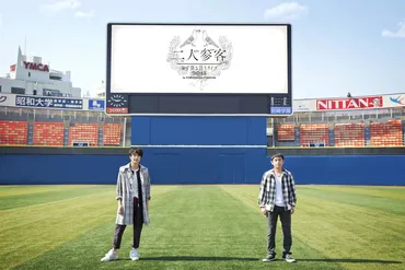 ゆず、8/12発売のSg『終わらない歌』詳細発表！ 初共作曲＆弾き語りセルフカバー収録 (2015/07/10)  邦楽ニュース