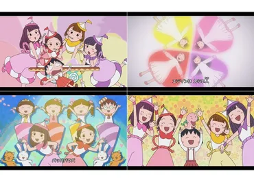 ちびまる子ちゃん』ももクロの「おどるポンポコリン」MV公開