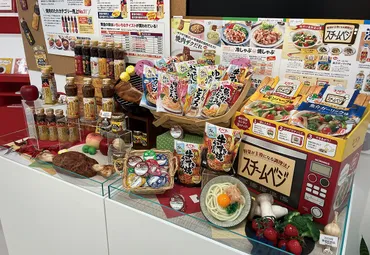 エバラ食品工業 「ニッチ＆トップ戦略」に磨きをかける 