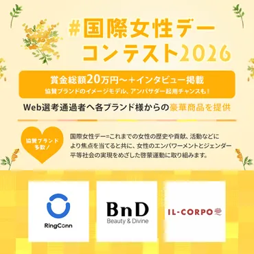 オーディションサイトnarrow(ナロー)