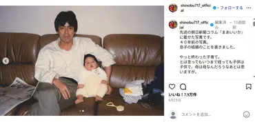 服部二千翔とは何者？ 幼少期から現在までの軌跡を徹底解説！明石家さんまの長男、二千翔の知られざる素顔