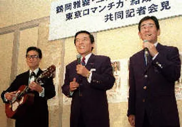 ロマンチカ、２０年ぶり復活／三条さん戻り全国公演も 