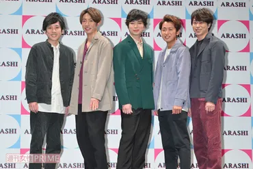 嵐の父゛小倉智昭さんのお別れ会に参加したのは二宮和也だけ、春の再集結が流れた背景に「timeleszへの計らい」 