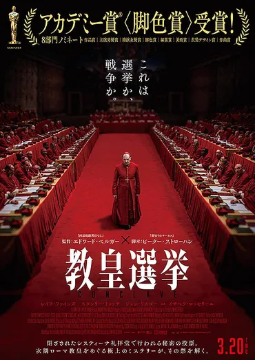 仲代達矢関連作品(映画)