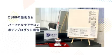 サービス・料金 