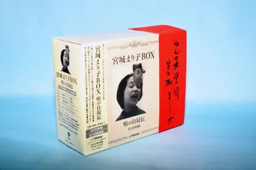 宮城まり子/唄の自叙伝(枚組)