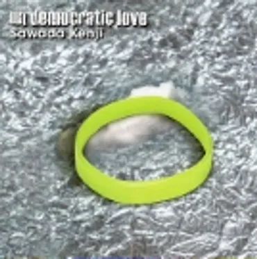 沢田研二 「Welcome to Hiroshima ~平成26年(2014年)8月6日『平和への誓い』より: DYNAMITE