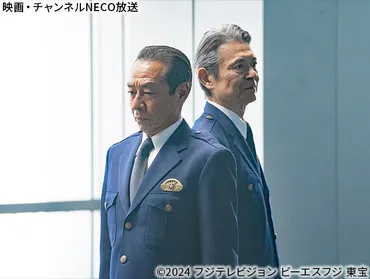 『室井慎次』シリーズ完結！柳葉敏郎主演、過去との決別と新たな事件が描かれる？柳葉敏郎演じる室井慎次の物語、完結への序章