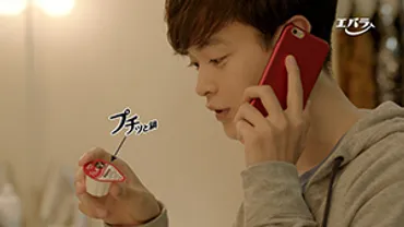 エバラ食品工業、瀬戸康史で「プチッと鍋」新CM 